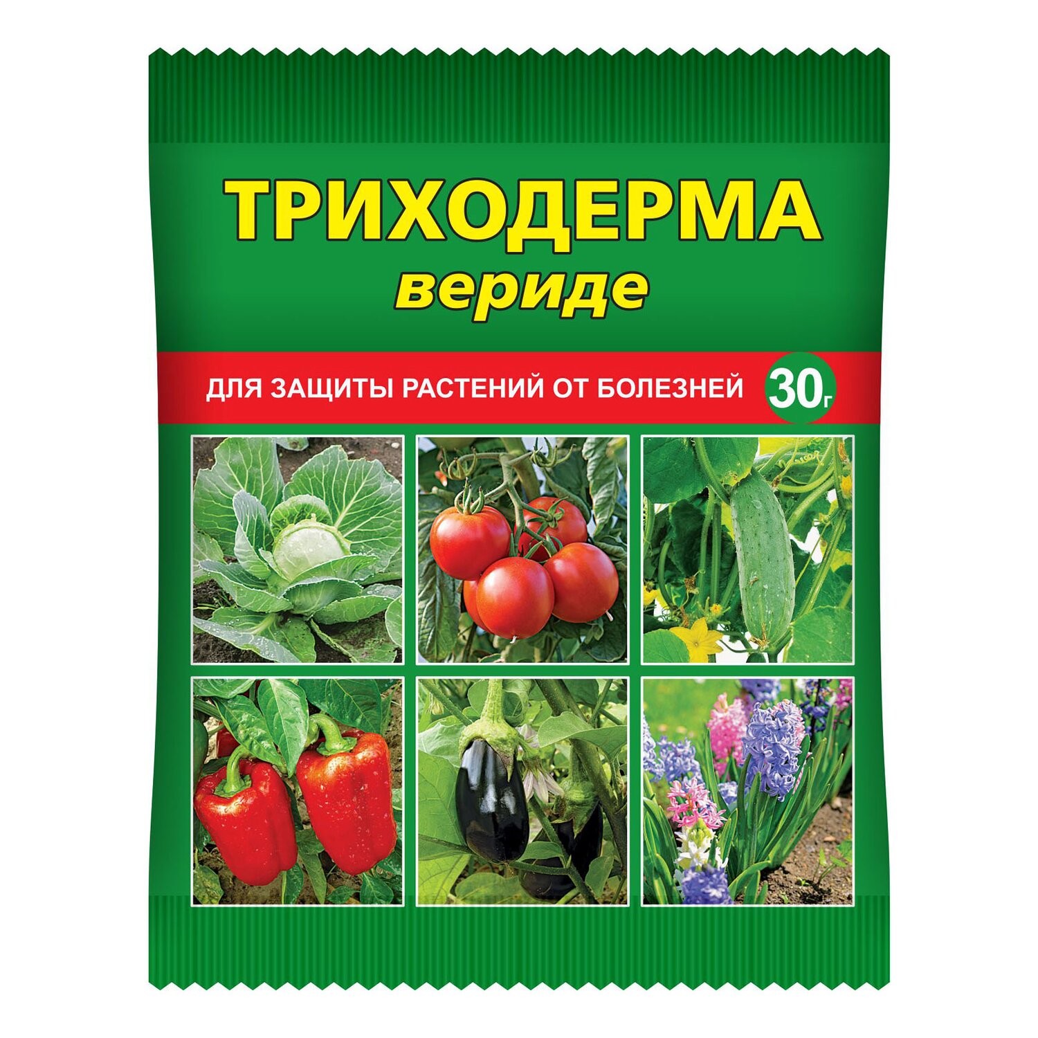 Средства защиты от болезней