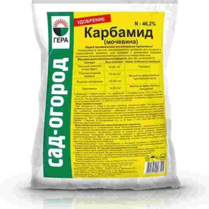 Удобрение Карбамид (мочевина) сад-огород 1 кг. Родники  Родники