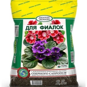 Биогрунт Экофлора "Для фиалок" 2,5 л. 70 Родники  Родники