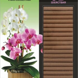 Удобрение Гера 3D для орхидей 30г палочки Родники  Родники