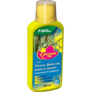 Удобрение д/пальм, фикусов "Цветочный рай" 200 мл.85 Родники  Родники