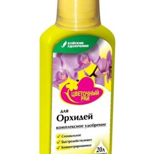 Удобрение д/орхидей "Цветочный рай" 200 мл.85 Родники  Родники