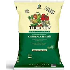 Грунт универсальный "TERRA VITA" 10 л. (живая земля) Родники  Родники