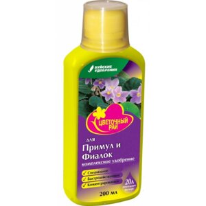 Удобрение д/примул и фиалок "Цветочный рай" 200 мл.85 Родники  Родники