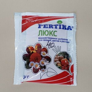 Удобрение FERTIKA люкс 20 гр. Родники  Родники