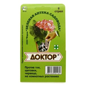  Родники