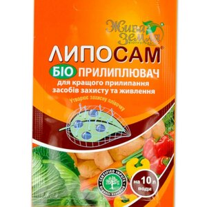 Липосам (биоприлипатель) 8 мл. Родники  Родники