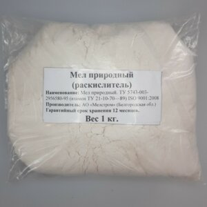 Мел природный 1 кг. Родники  Родники