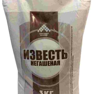 Известь негашеная 3 кг. Родники  Родники