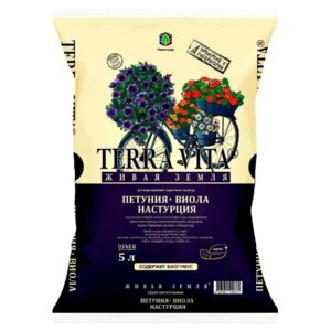 Грунт "Неваторф" Петуния, виола, настурция Родники  Родники