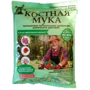 Костная мука 1кг.  Родники  Родники