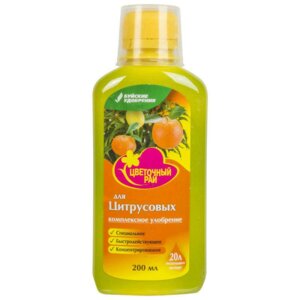 Удобрение д/цитрусовых "Цветочный рай" 200 мл.85 Родники  Родники