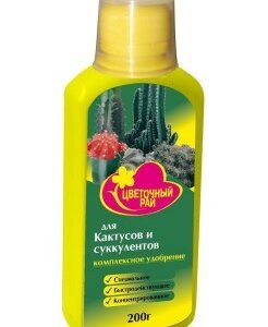 Удобрение д/кактусов и сакулентов "Цветочный рай" 200 мл.85 Родники  Родники