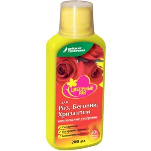 Удобрение д/роз, бегоний, хризантем  "Цветочный рай" 200 мл.85 Родники  Родники