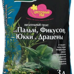Грунт для Пальм, Фикусов 3 л. "Цветочный рай" Родники  Родники